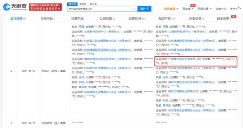 騰訊入股藍芯科技 計算機軟硬件協同發力，加速機器人產業布局
